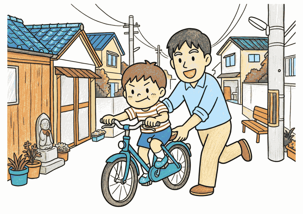 父の日 自転車練習の塗り絵 カラー見本