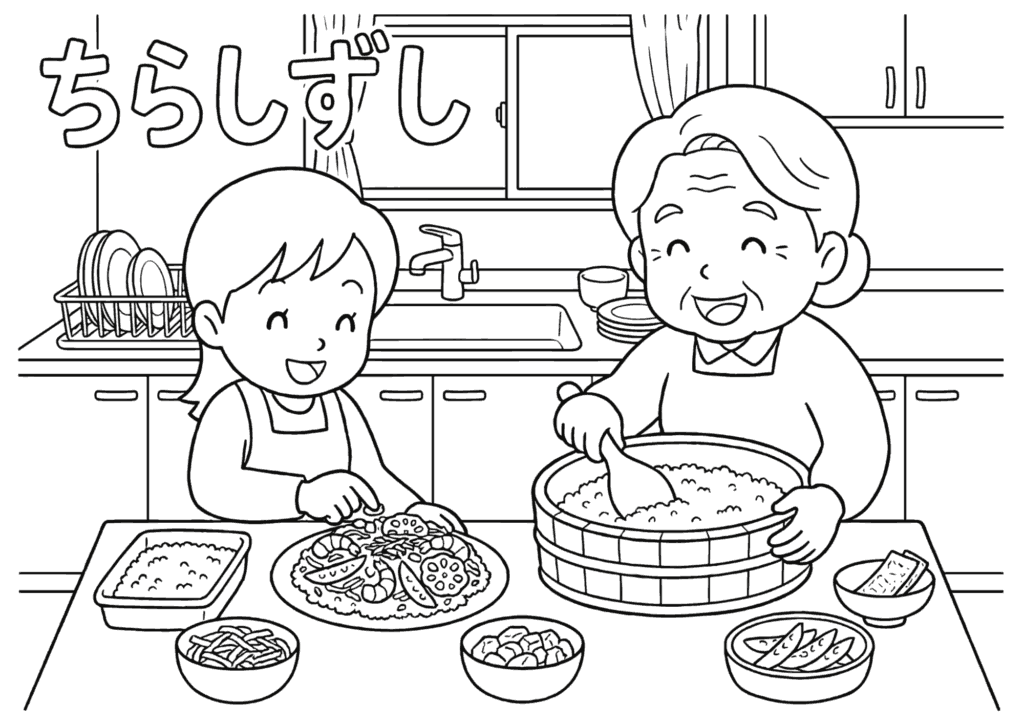 ちらしずしの塗り絵 白黒 無料ダウンロード 印刷用