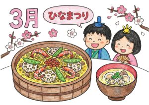 3月の行事食の塗り絵イラスト カラー見本（無料・印刷OK）