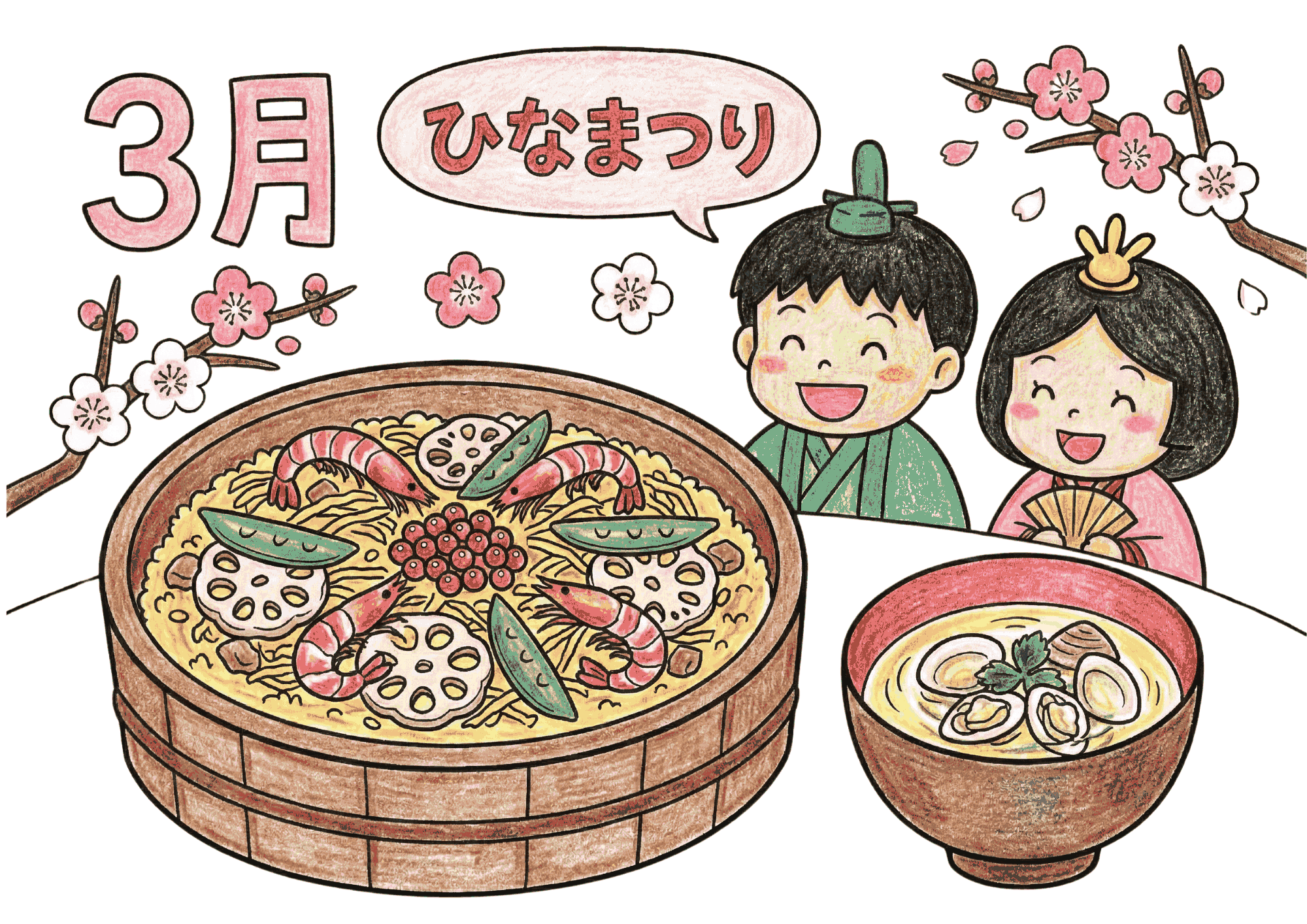 ひなまつりの塗り絵イラスト|3月の行事食ちらし寿司と蛤のお吸い物|高齢者向け無料素材ダウンロード