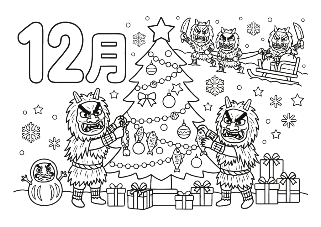 ナマハゲとクリスマスの塗り絵 白黒 無料ダウンロード 印刷用