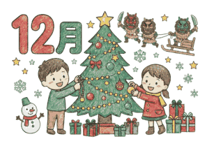 12月の塗り絵イラスト｜無料ダウンロード｜クリスマスとナマハゲのフリー画像素材
