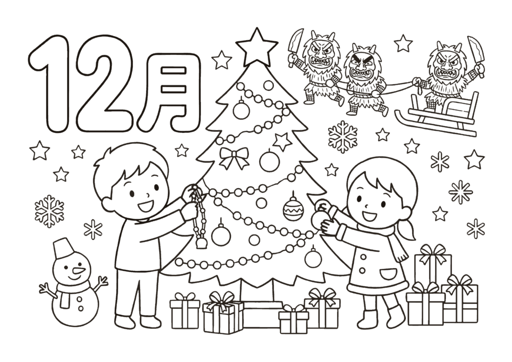 12月の塗り絵 白黒 無料ダウンロード 印刷用