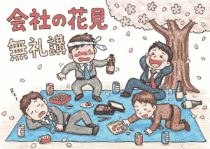 会社のお花見シーン塗り絵イラスト無料ダウンロード用フリー画像素材