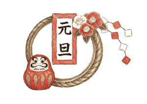 だるまと元旦飾りのイラスト｜無料ダウンロード｜塗り絵イラスト｜フリー画像｜素材