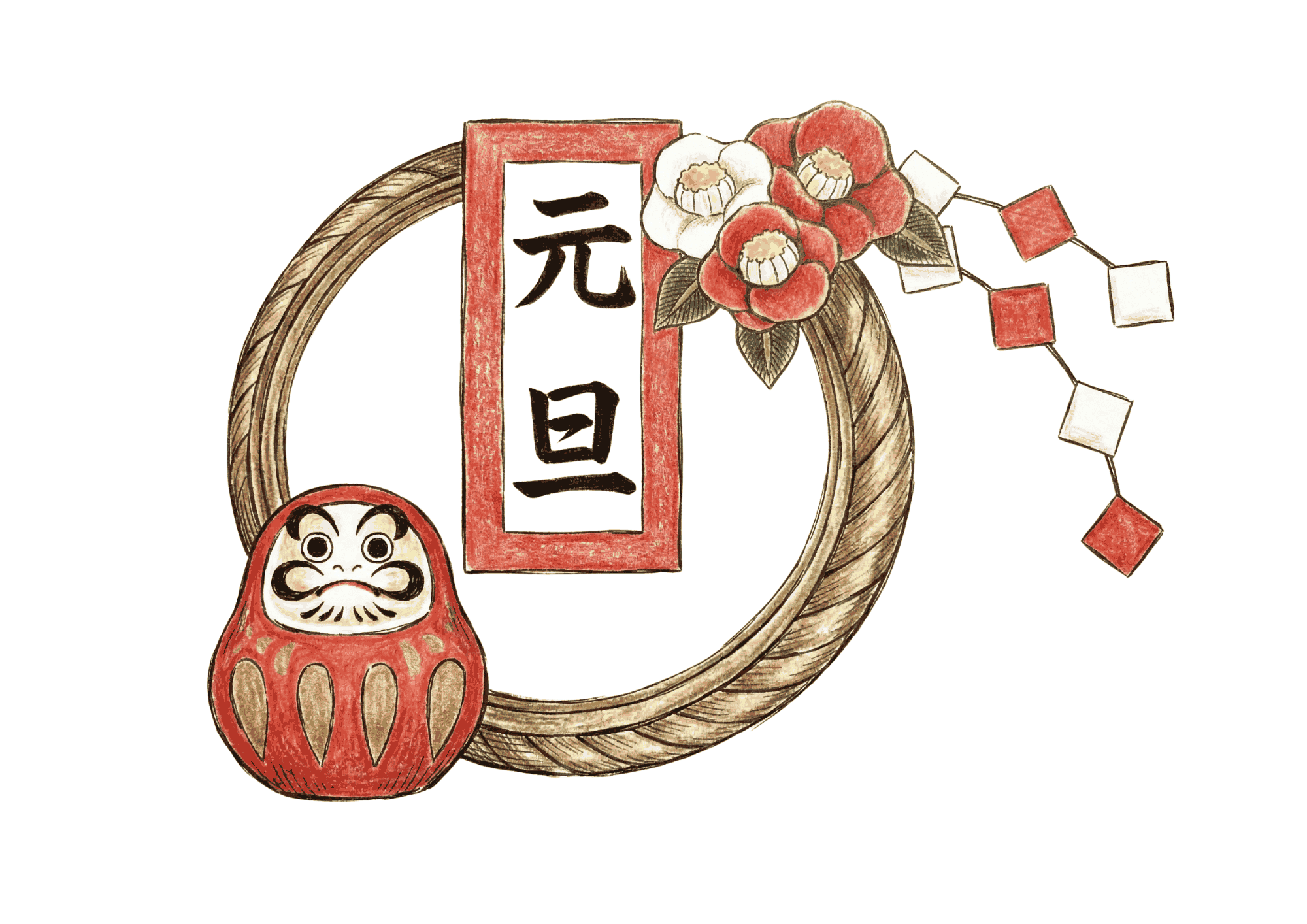 だるまと元旦飾りのイラスト｜無料ダウンロード｜塗り絵イラスト｜フリー画像｜素材