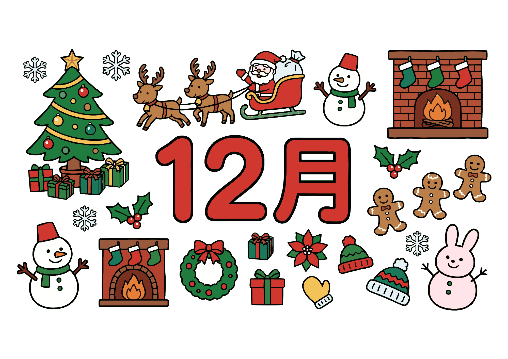 12月の無料塗り絵|サンタやトナカイ・ツリーなどクリスマスモチーフ満載|子供と高齢者向けイラスト