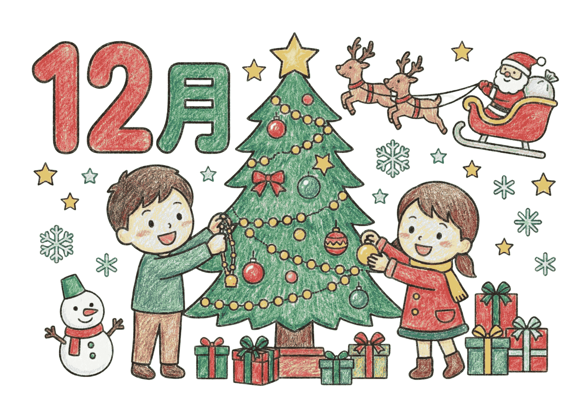12月のぬりえ|子どもたちがクリスマスツリーを飾る様子の無料イラスト素材