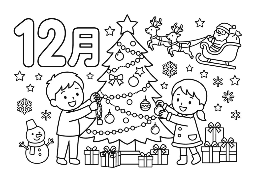 12月の塗り絵 カラー見本 無料ダウンロード