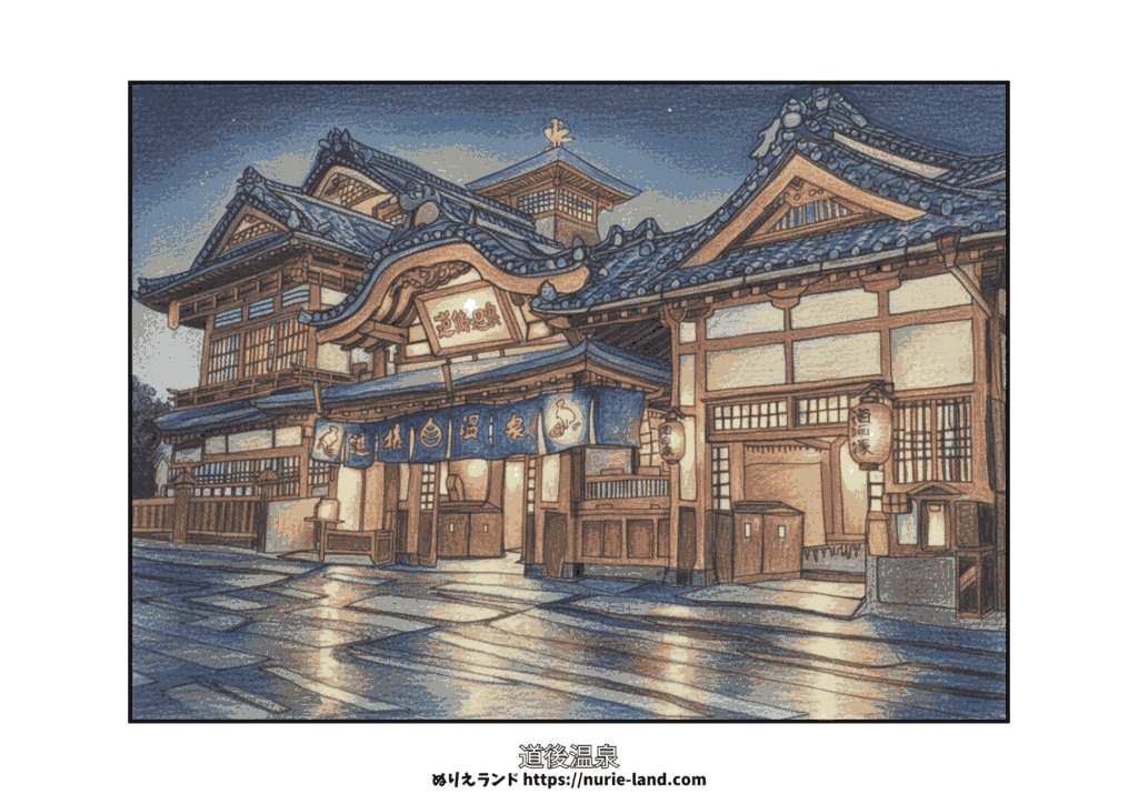 道後温泉の塗り絵／秋／高齢者向け／懐かしい日本の温泉風景／無料ダウンロード素材
