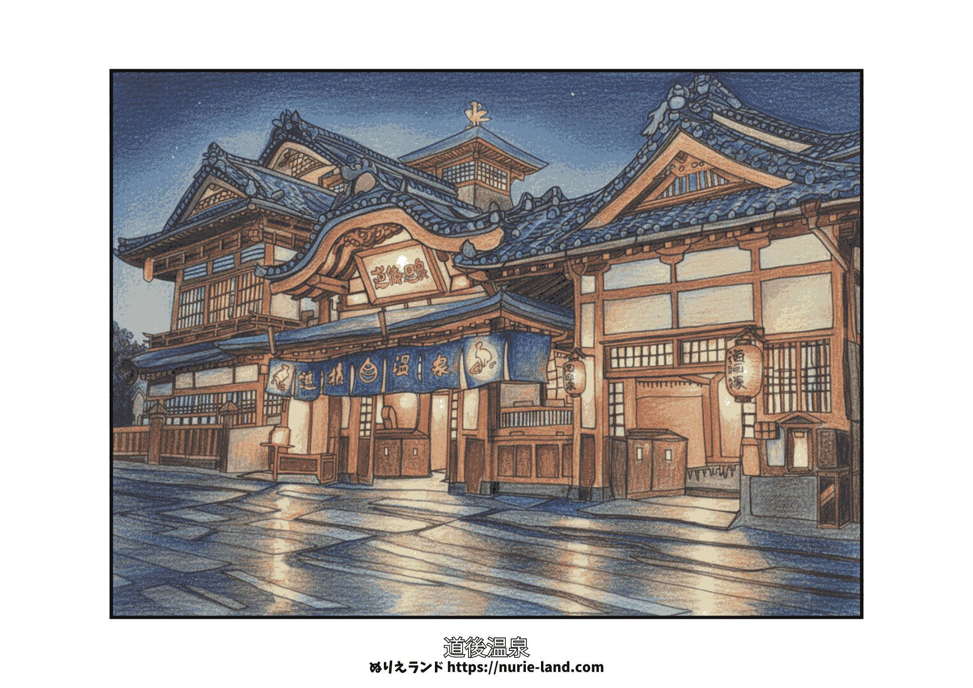 道後温泉の塗り絵/秋/高齢者向け/懐かしい日本の温泉風景/無料ダウンロード素材