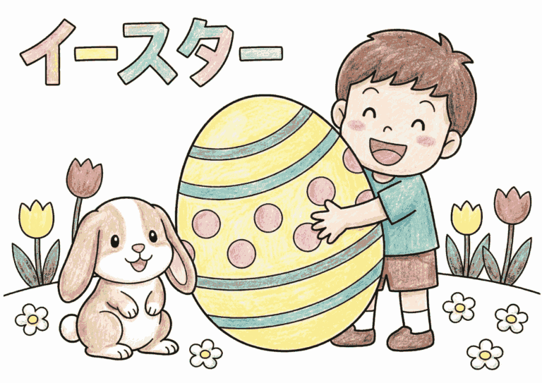 イースターの塗り絵イラスト