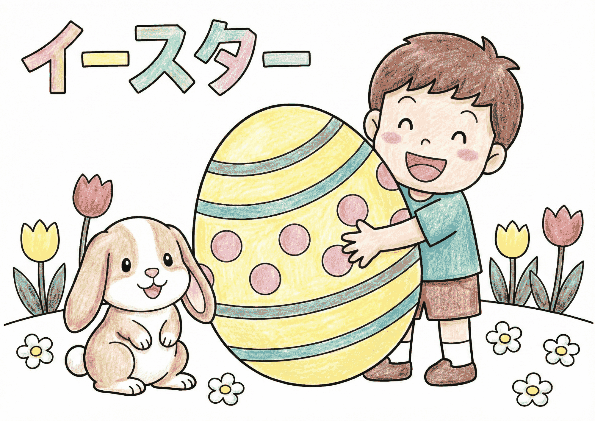 イースターの塗り絵画像｜無料ダウンロードできる子供向け春の塗り絵イラスト白黒フリー画像素材