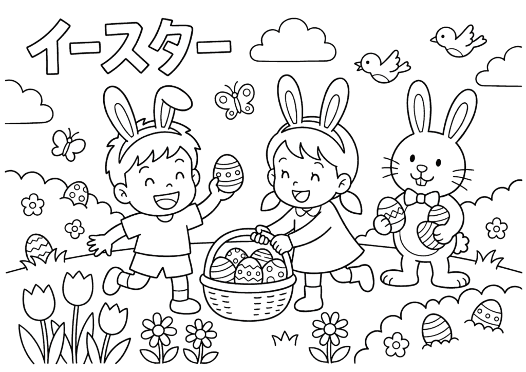 イースターの塗り絵 白黒 無料ダウンロード 印刷用