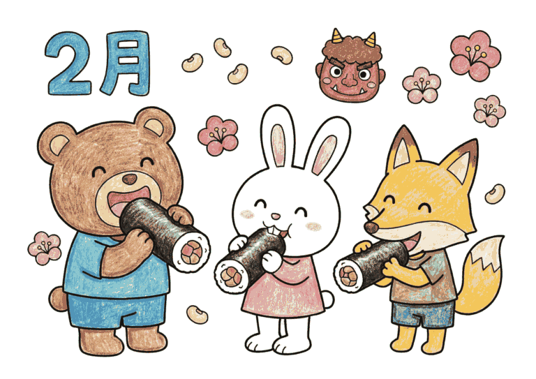 節分にぴったりの塗り絵イラスト