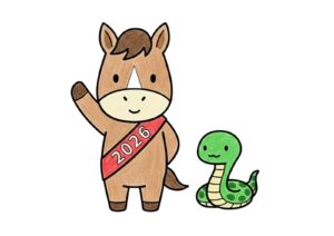 干支・巳から午へバトンリレーの塗り絵イラスト カラー見本（無料・印刷OK）