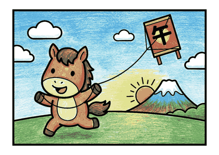 干支・午の塗り絵イラスト