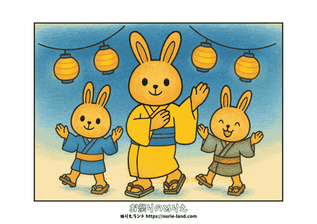幼児向け塗り絵｜盆踊りを踊るうさぎ｜夏祭り｜8月｜無料ダウンロード可｜太線で塗りやすい