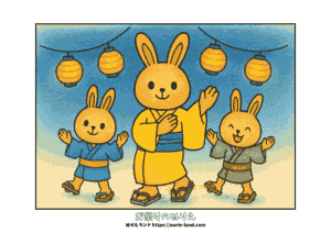 幼児向け塗り絵｜盆踊りを踊るうさぎ｜夏祭り｜8月｜無料ダウンロード可｜太線で塗りやすい