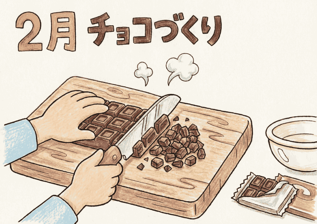 バレンタインの塗り絵
