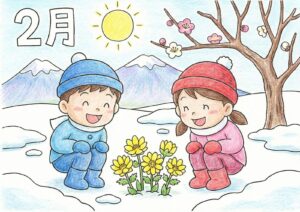 2月の花・福寿草と梅の塗り絵イラスト カラー見本（無料・印刷OK）