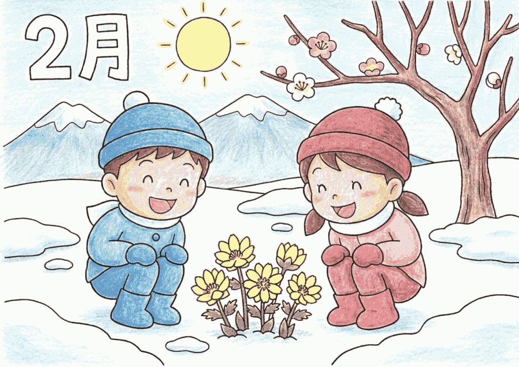 2月の花「福寿草と梅」を楽しむ子どもたちの塗り絵画像｜無料ダウンロードできる白黒イラスト素材