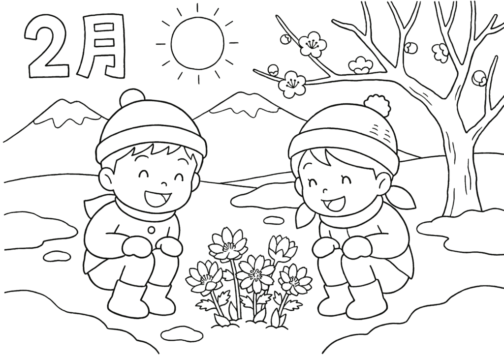 2月の花・福寿草と梅の塗り絵 白黒 無料ダウンロード 印刷用