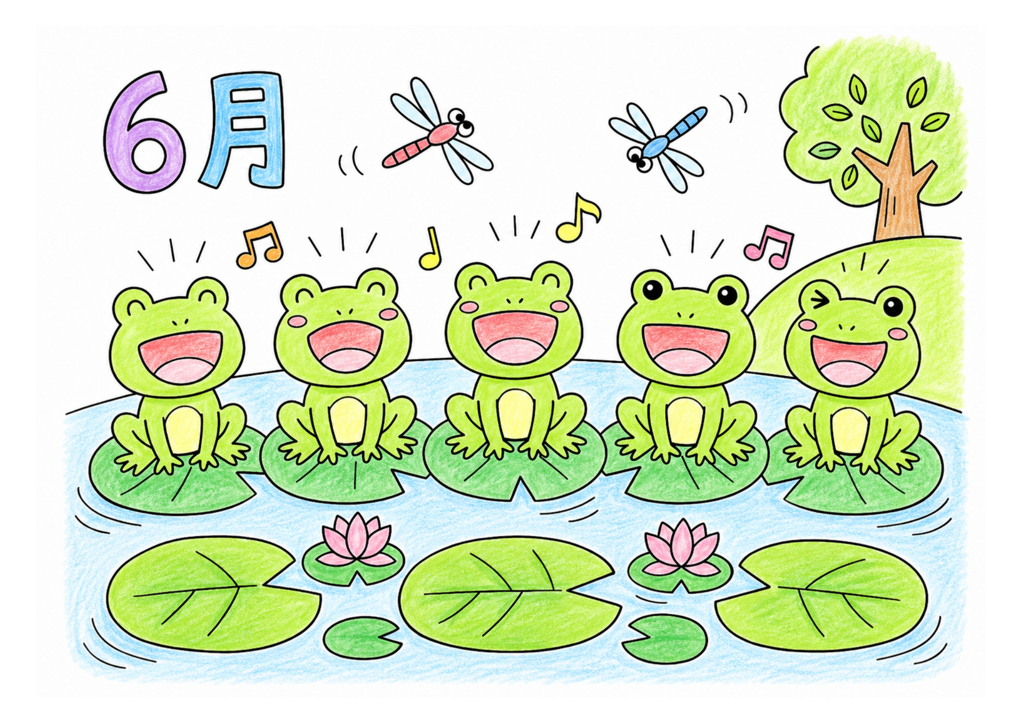 カエルの合唱団の塗り絵イラスト