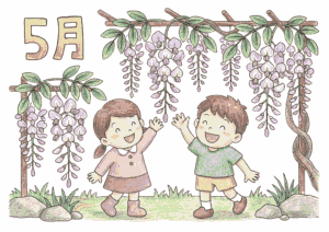 5月の藤棚と子供の塗り絵イラスト無料ダウンロード用フリー画像素材