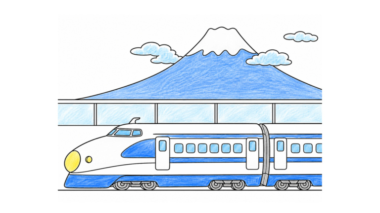 富士山と新幹線の塗り絵