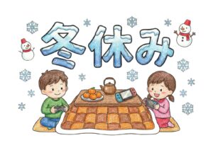 冬休みの塗り絵イラスト カラー見本（無料・印刷OK）