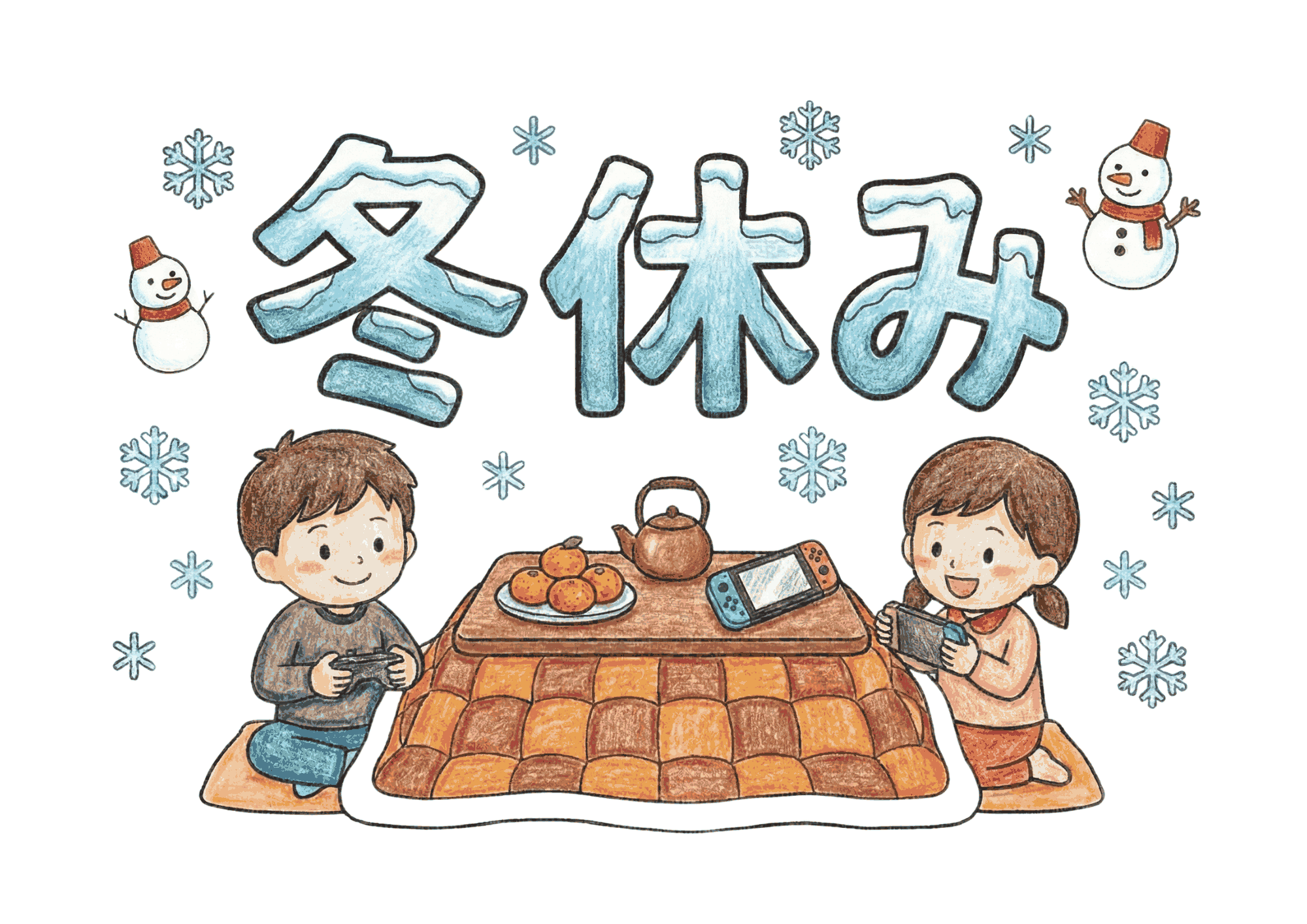 冬休みの塗り絵イラスト|無料ダウンロード|フリー画像|素材