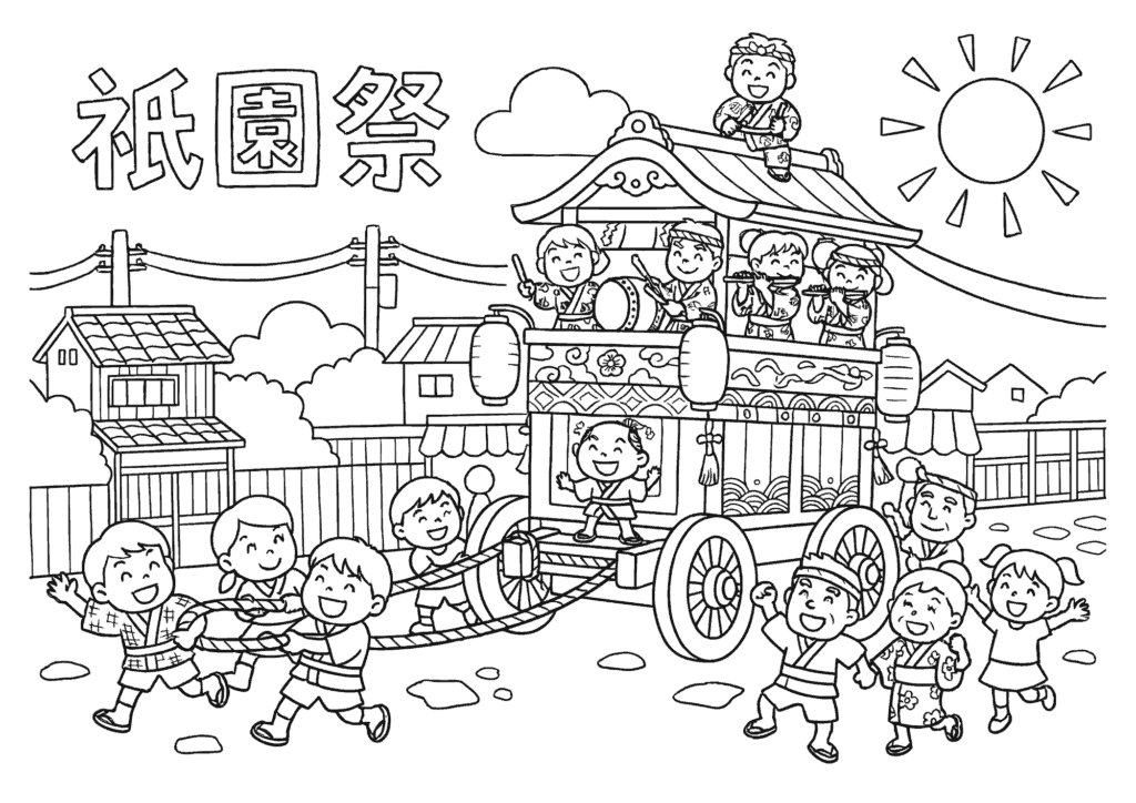 祇園祭の塗り絵 白黒 無料印刷用 山鉾巡行