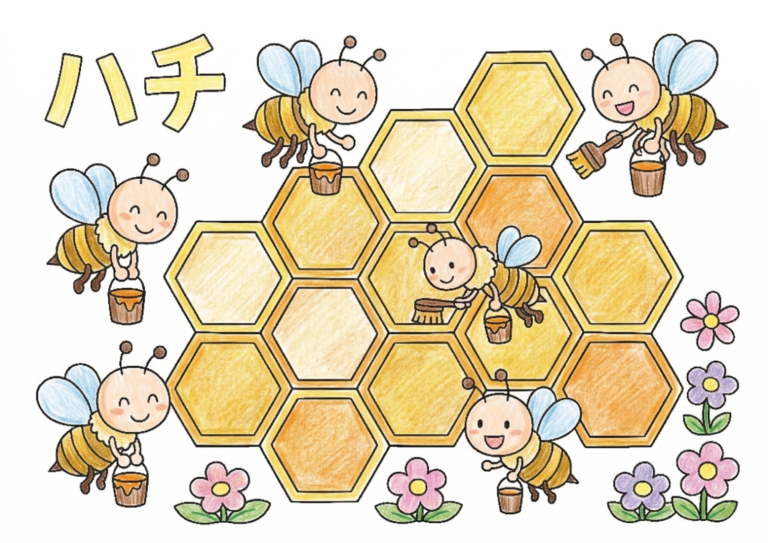 ミツバチ（蜂）の塗り絵