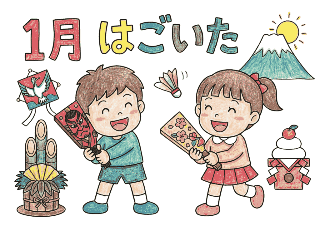 正月あそび「はごいた」のぬりえ素材｜保育園・家庭で楽しく遊べる｜無料フリーイラスト