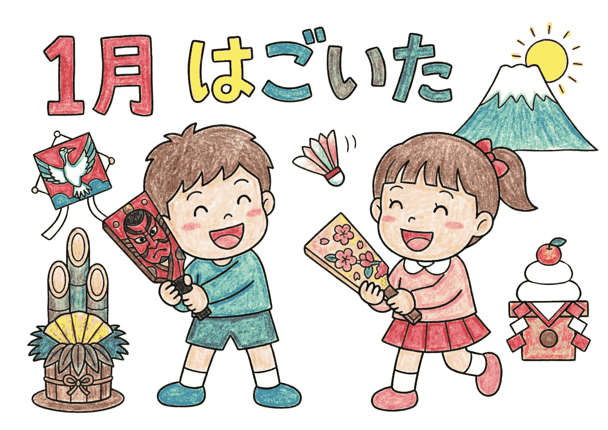 正月あそび「はごいた」のぬりえ素材｜保育園・家庭で楽しく遊べる｜無料フリーイラスト
