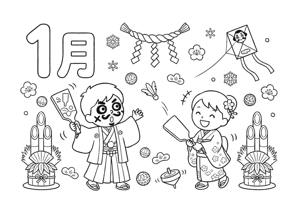 1月の塗り絵 白黒 無料ダウンロード 印刷用
