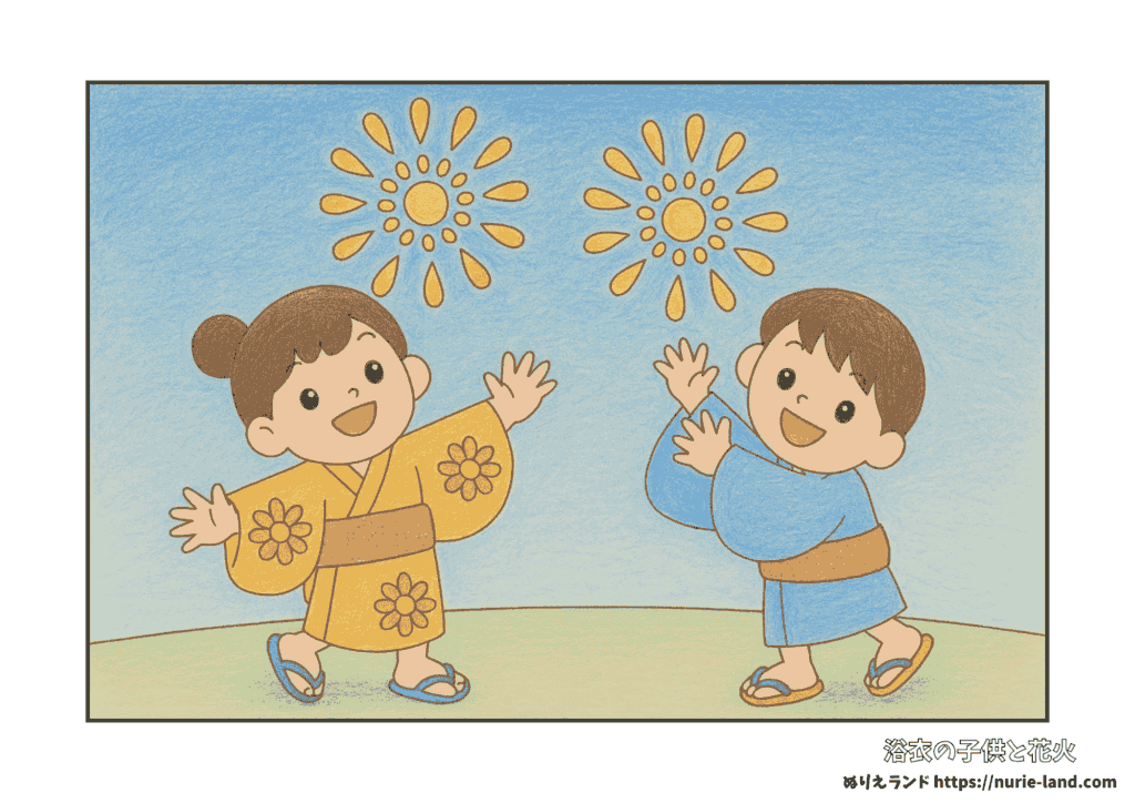 浴衣姿の子供たちと夏の花火｜7月・8月の塗り絵｜子供・高齢者向け｜無料ダウンロード素材｜簡単でかわいい