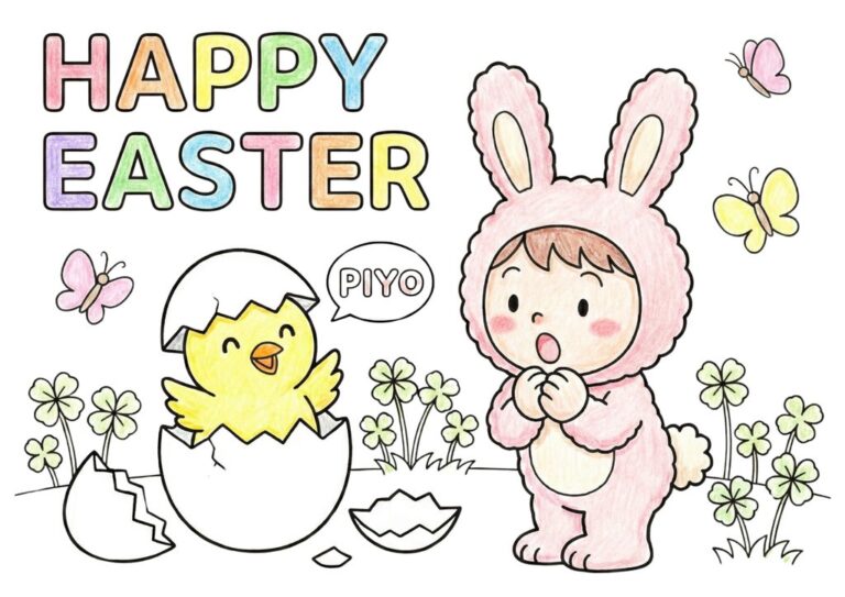 ハッピーイースター塾り絵イラスト カラー見本