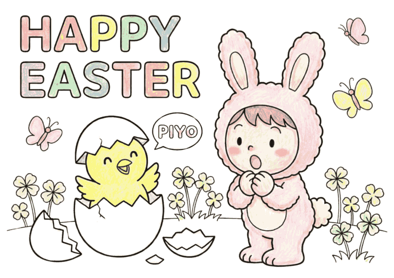 ハッピーイースターの塗り絵イラスト