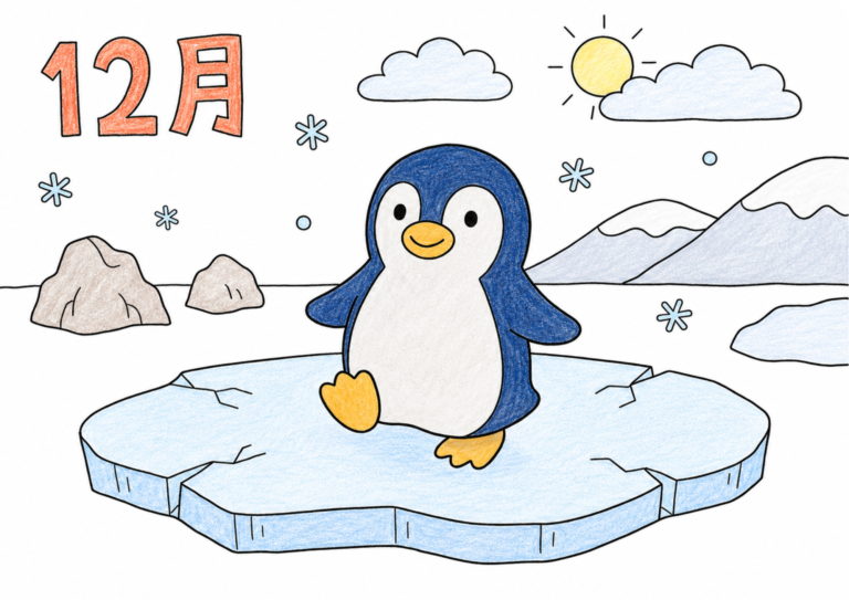 ぺんぎんの塗り絵