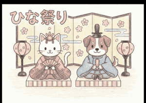 ひな祭りのねこ雛といぬ雛の見本画像｜無料ダウンロードできるイラストのフリー画像素材