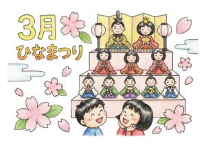ひなまつりの塗り絵イラスト カラー見本（無料・印刷OK）
