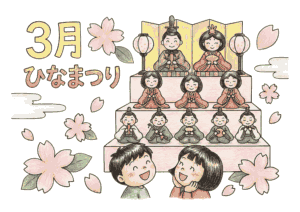ひなまつりのイラスト｜無料ダウンロード｜塗り絵イラスト｜フリー画像｜素材