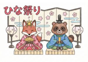 ひな祭りの塗り絵イラスト カラー見本（無料・印刷OK）