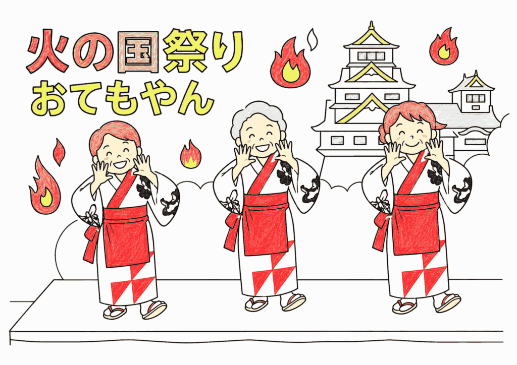 火の国まつりの塗り絵 白黒 無料印刷用 熊本の夏祭り