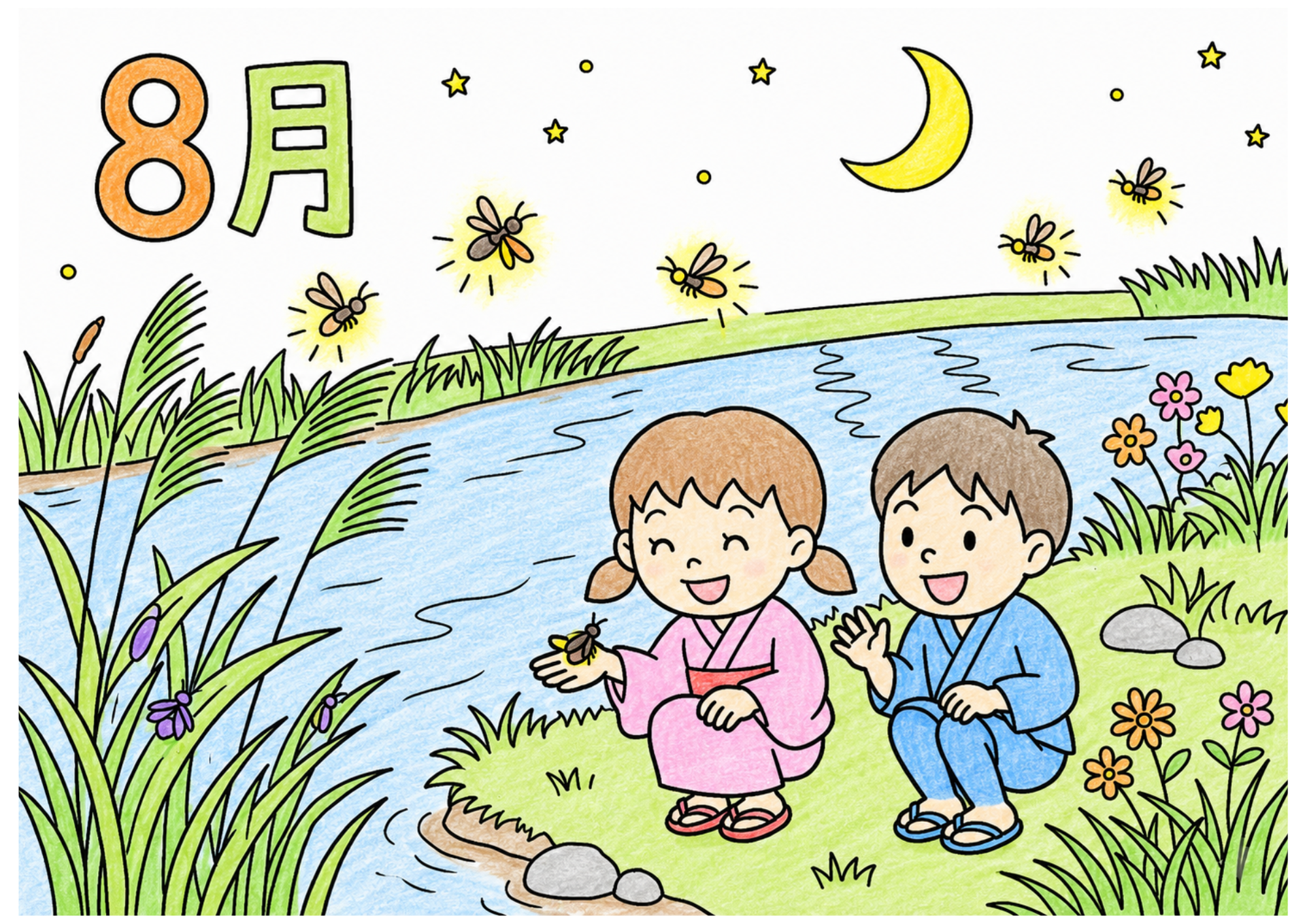 蛍の塗り絵 カラー見本