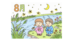 蛍（ほたる）の塗り絵イラスト