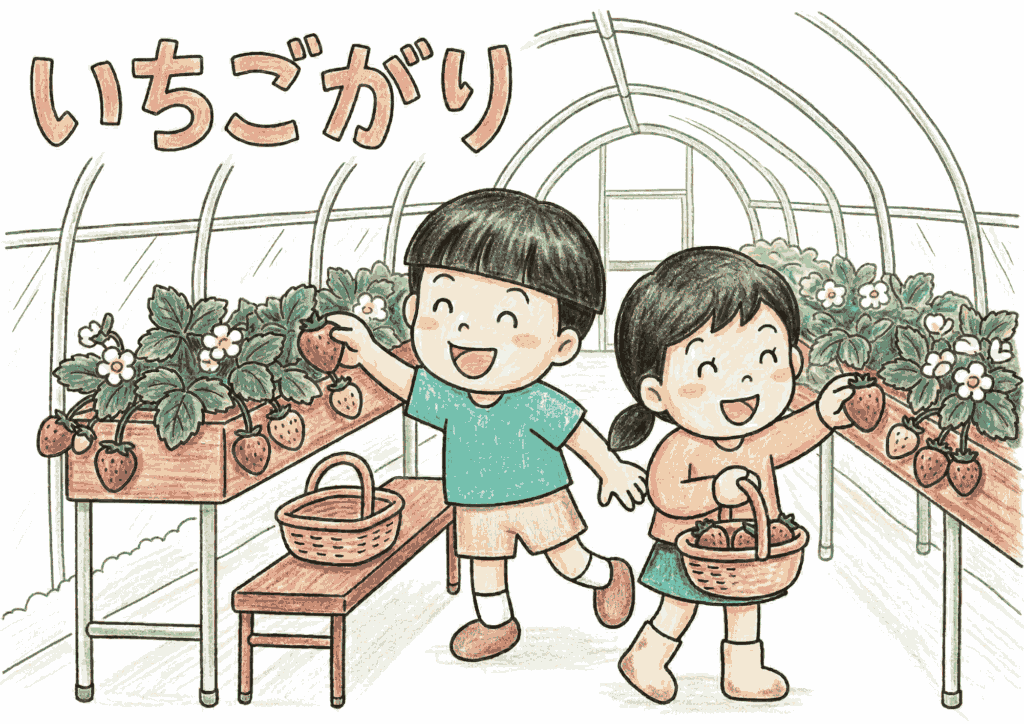 いちごの塗り絵