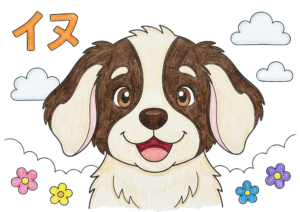 イヌ（犬）の塗り絵イラスト